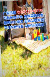 云城借卵子建筑门市部